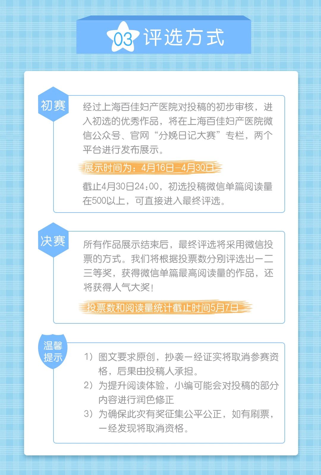 上海百佳妇产医院,上海妇产科医院,无痛分娩