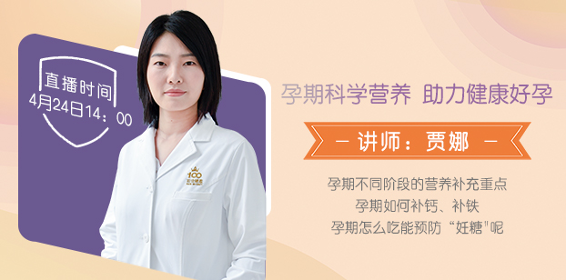 上海百佳妇产医院