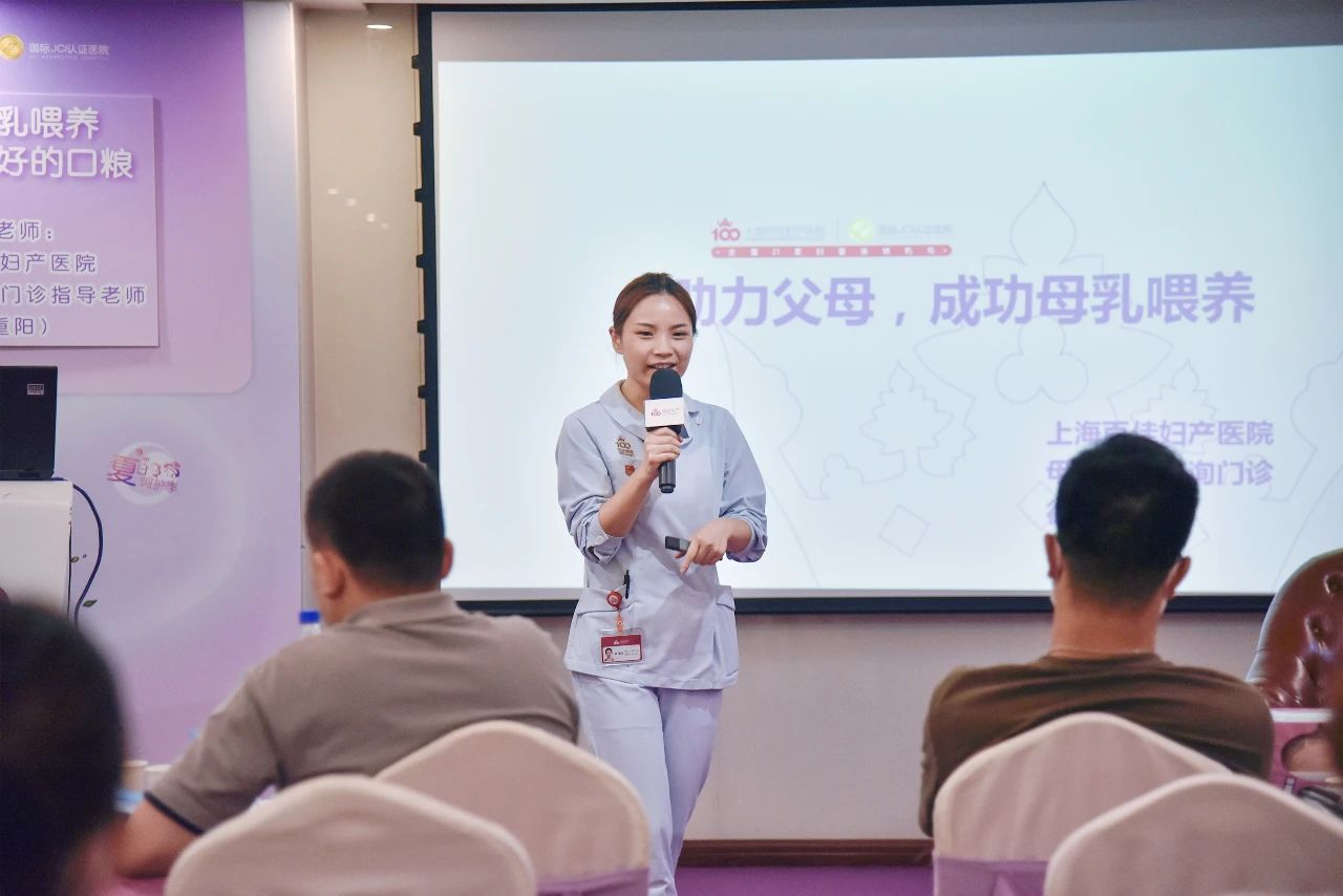 上海妇产医院：坚持母乳喂养，给宝宝爱的黄金口粮