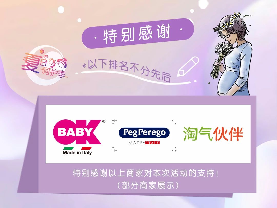 上海妇产医院|助力顺产,为迎接新生命彩排