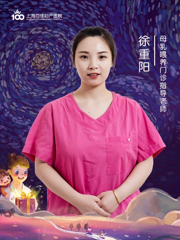上海妇产科医院直播预告|母乳喂养知识小课堂