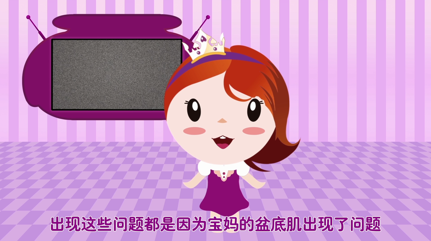 百佳妇产学术活动