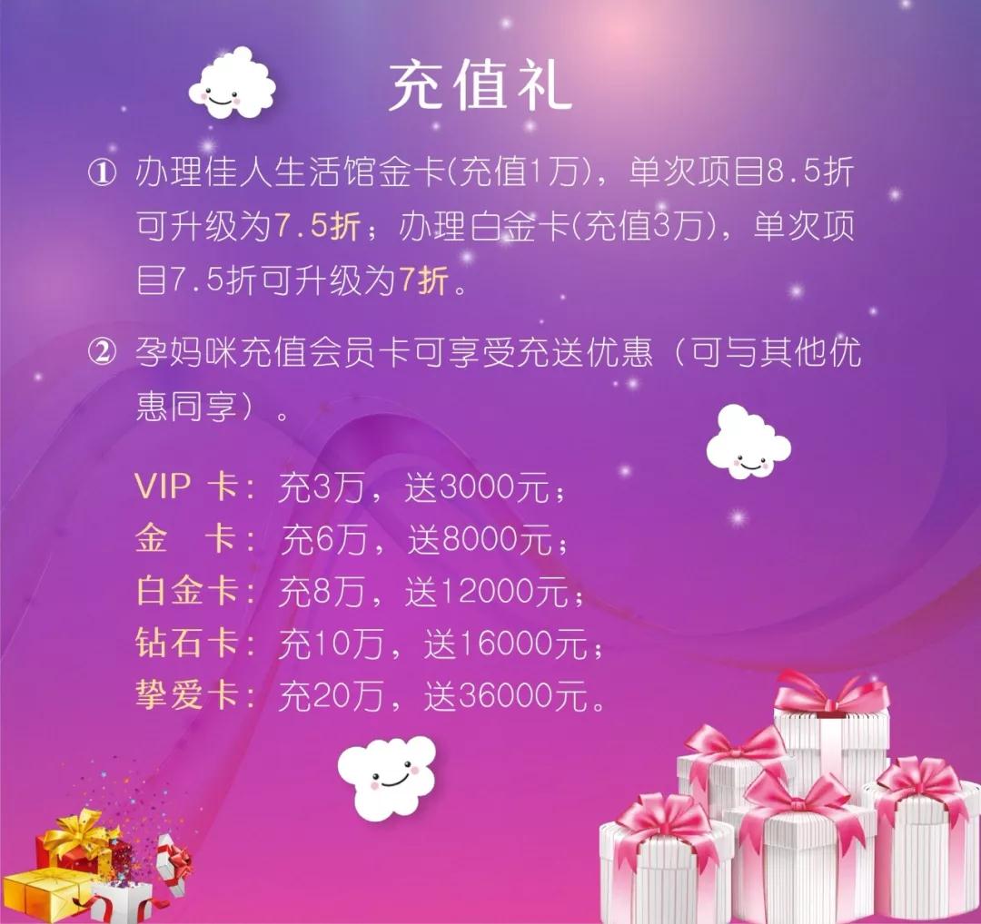 上海私立高端妇产医院