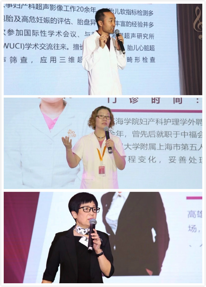 上海百佳妇产医院