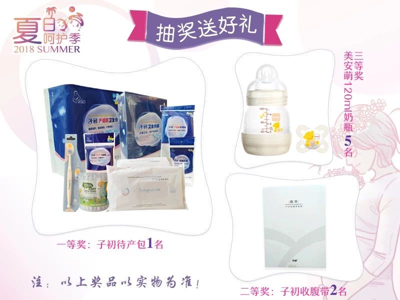 上海百佳妇产医院