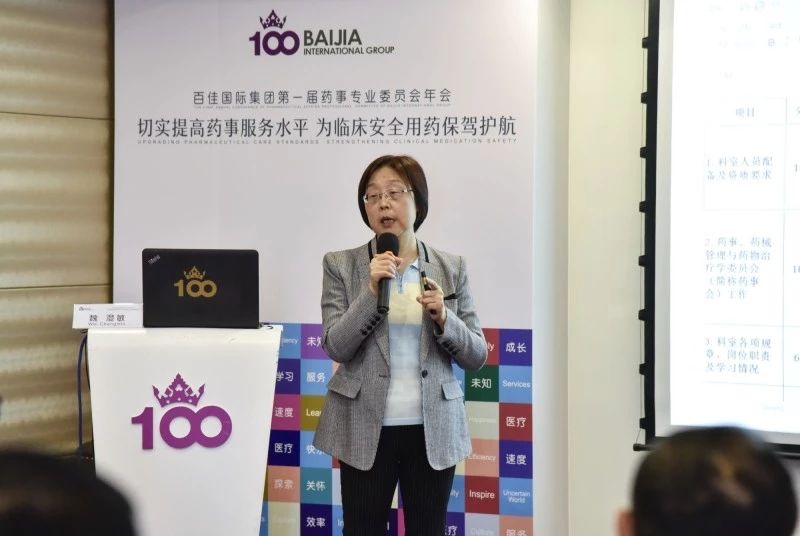 上海百佳妇产医院