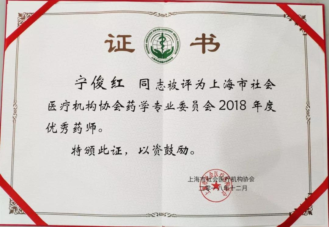 上海百佳妇产医院