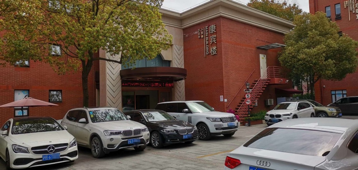 上海百佳妇产医院